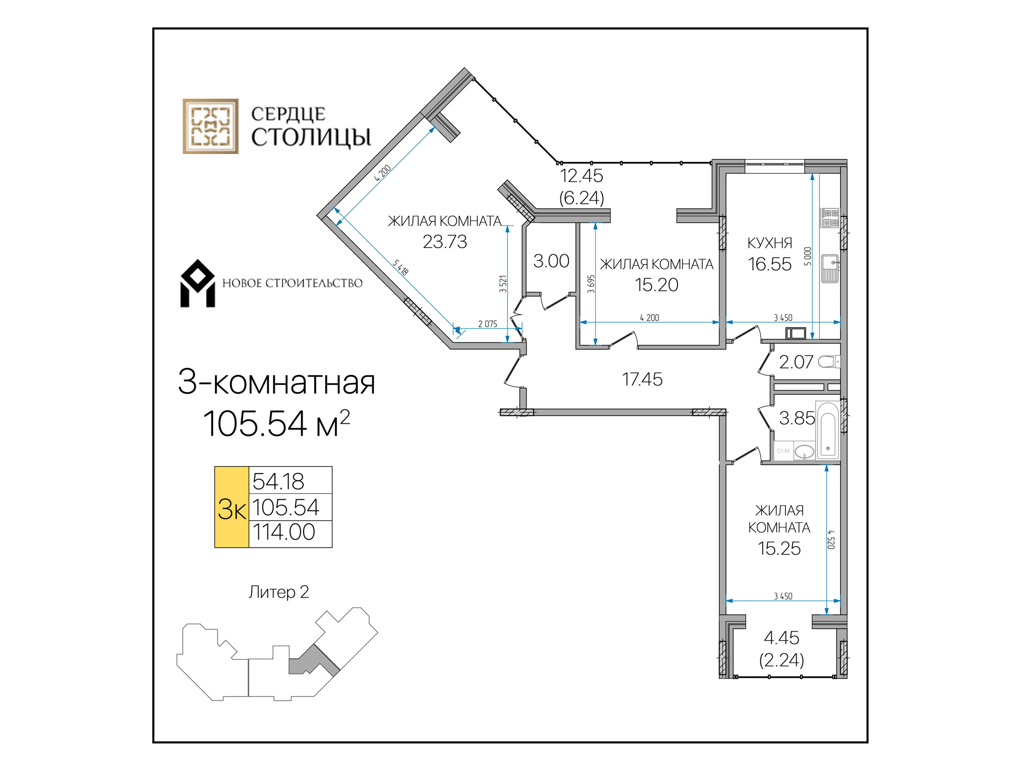 Планировка квартиры