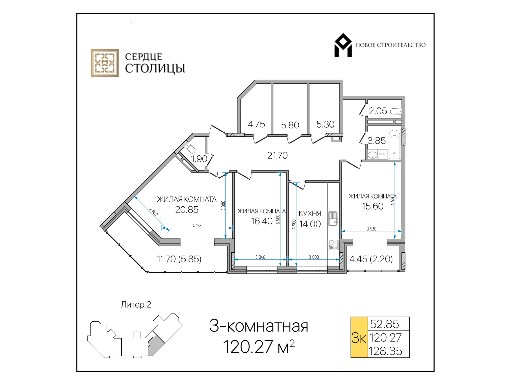 Планировка квартиры