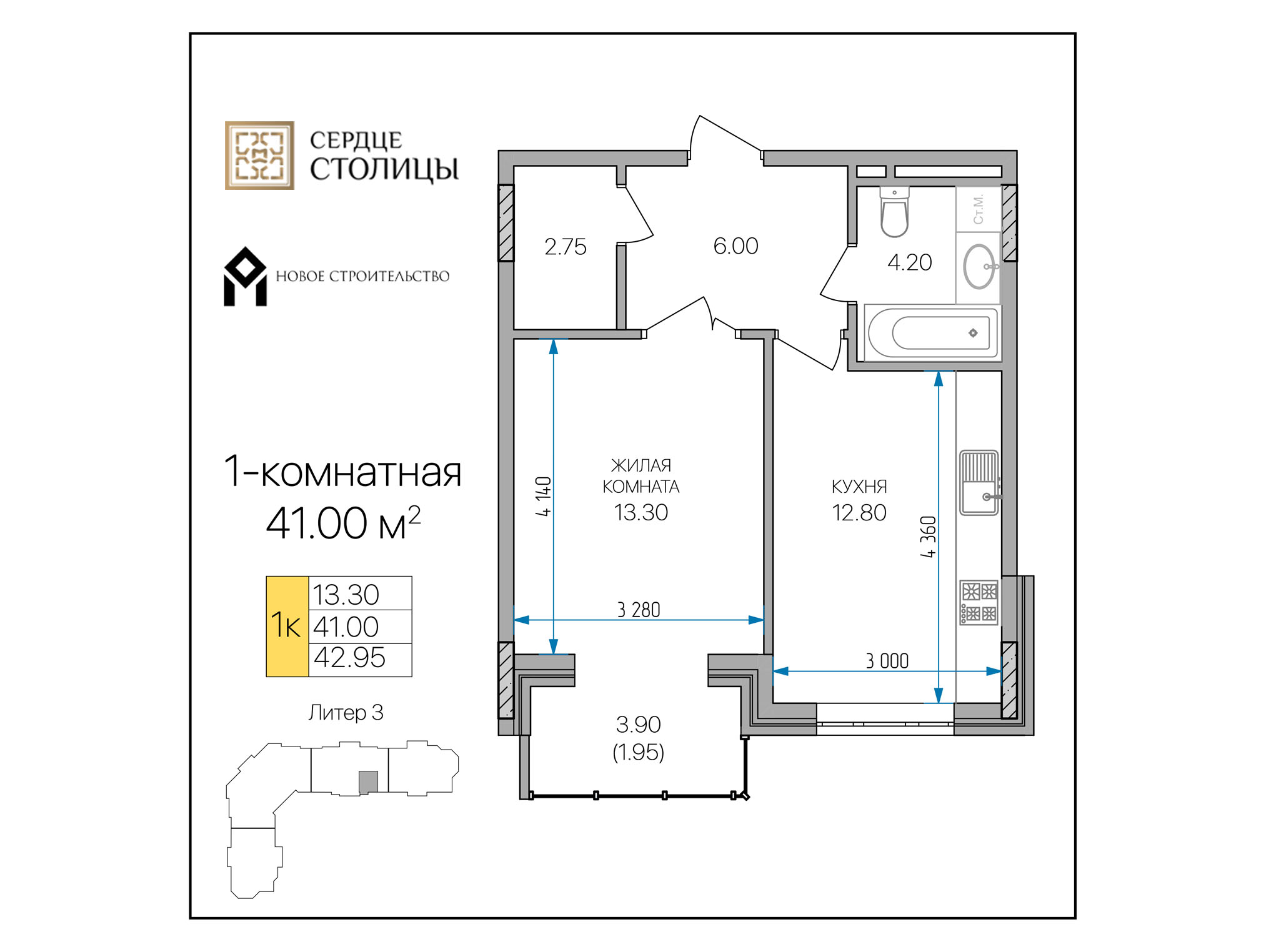 Планировка квартиры