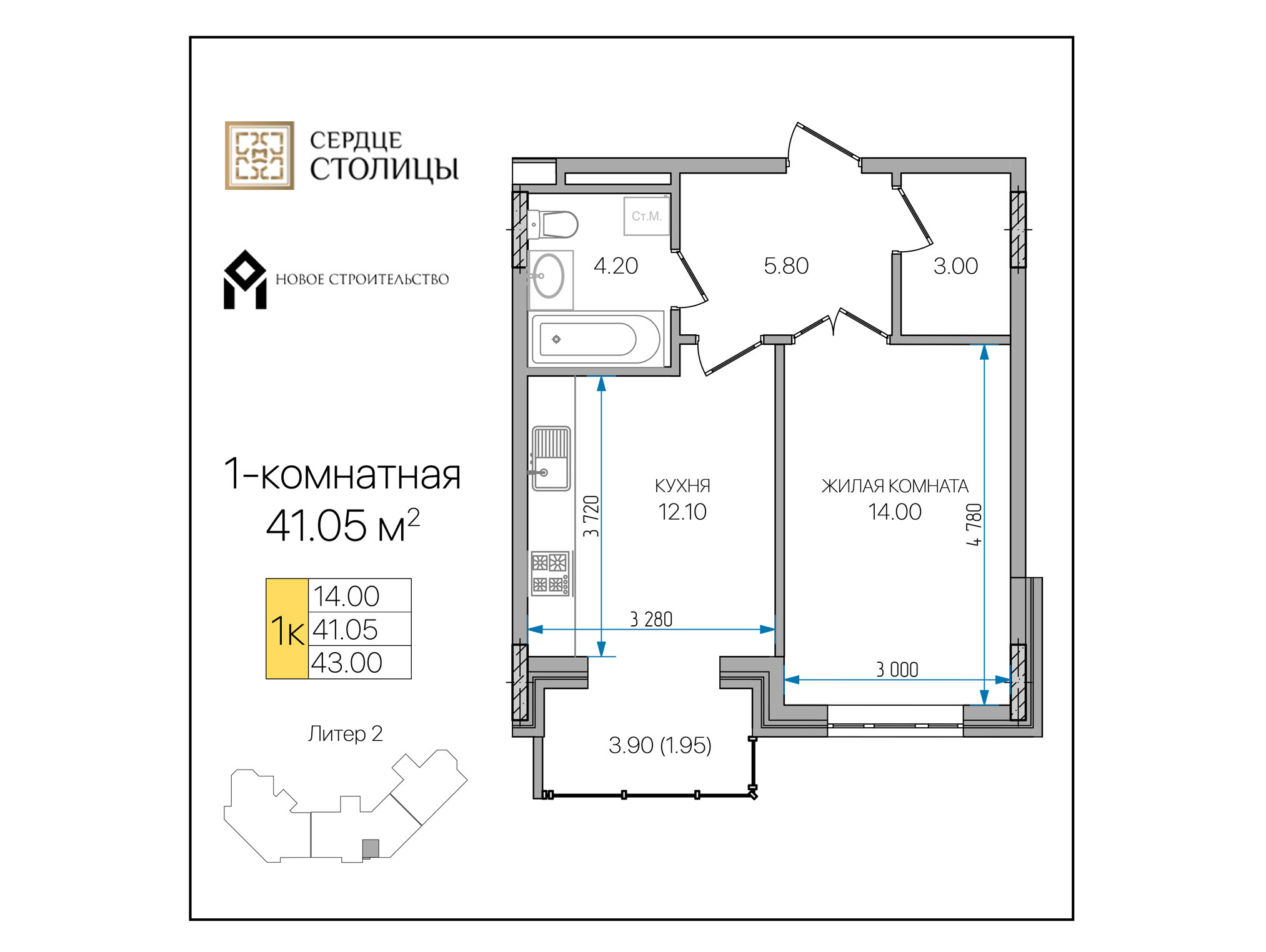 Планировка квартиры