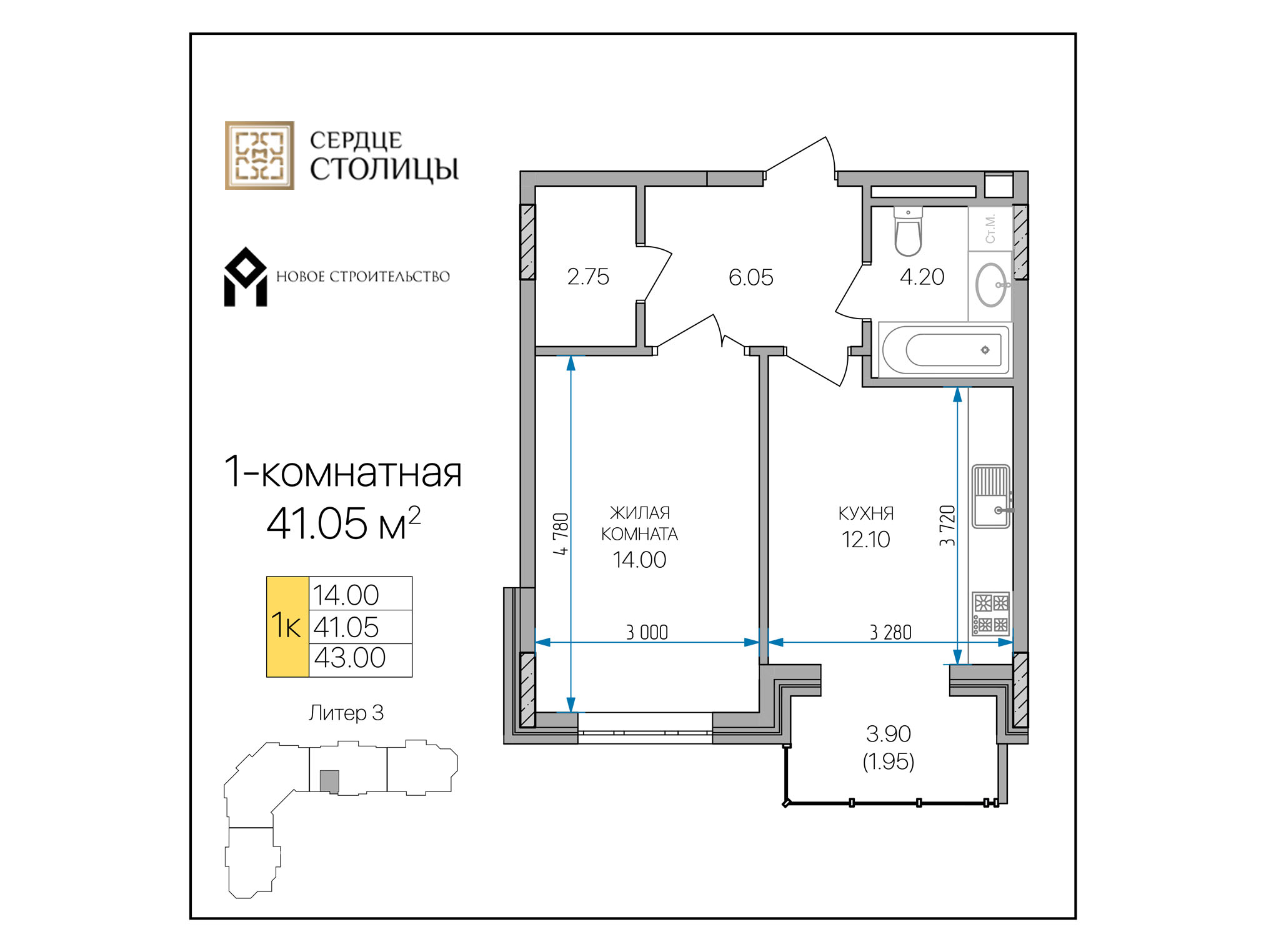 Планировка квартиры