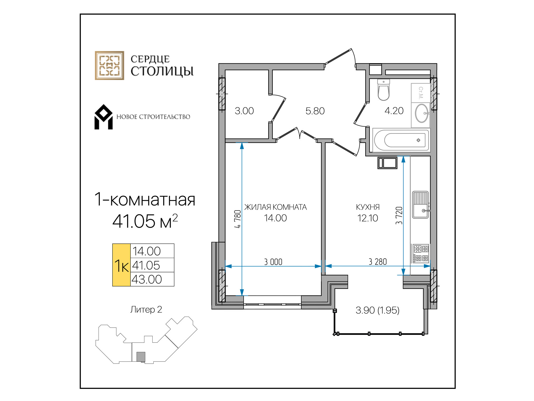 Планировка квартиры