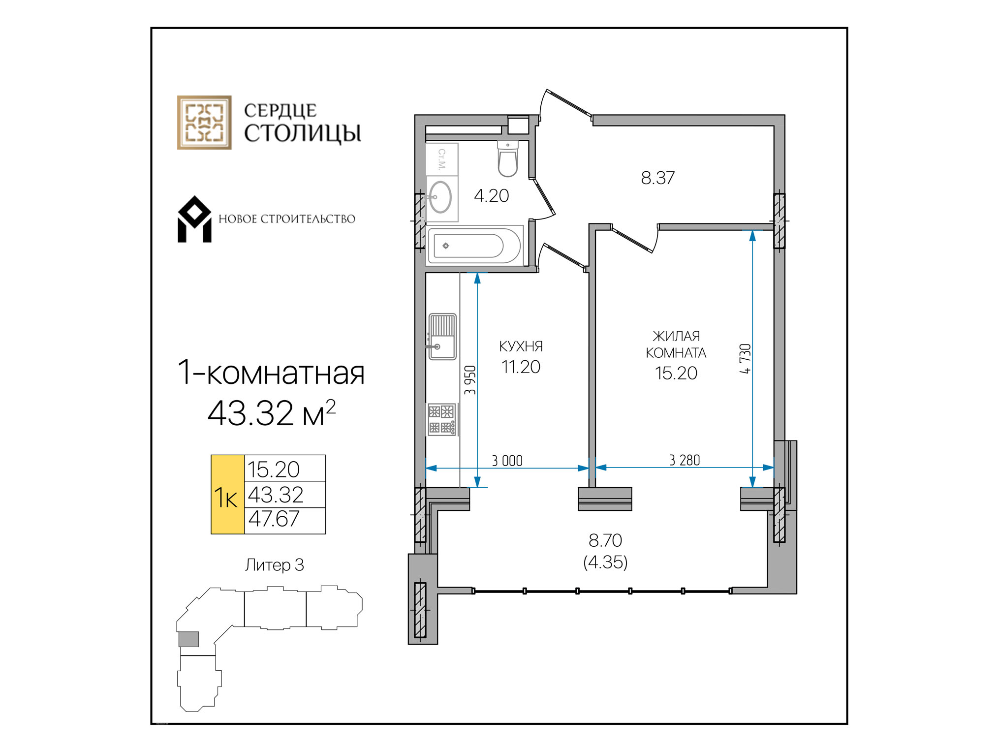 Планировка квартиры