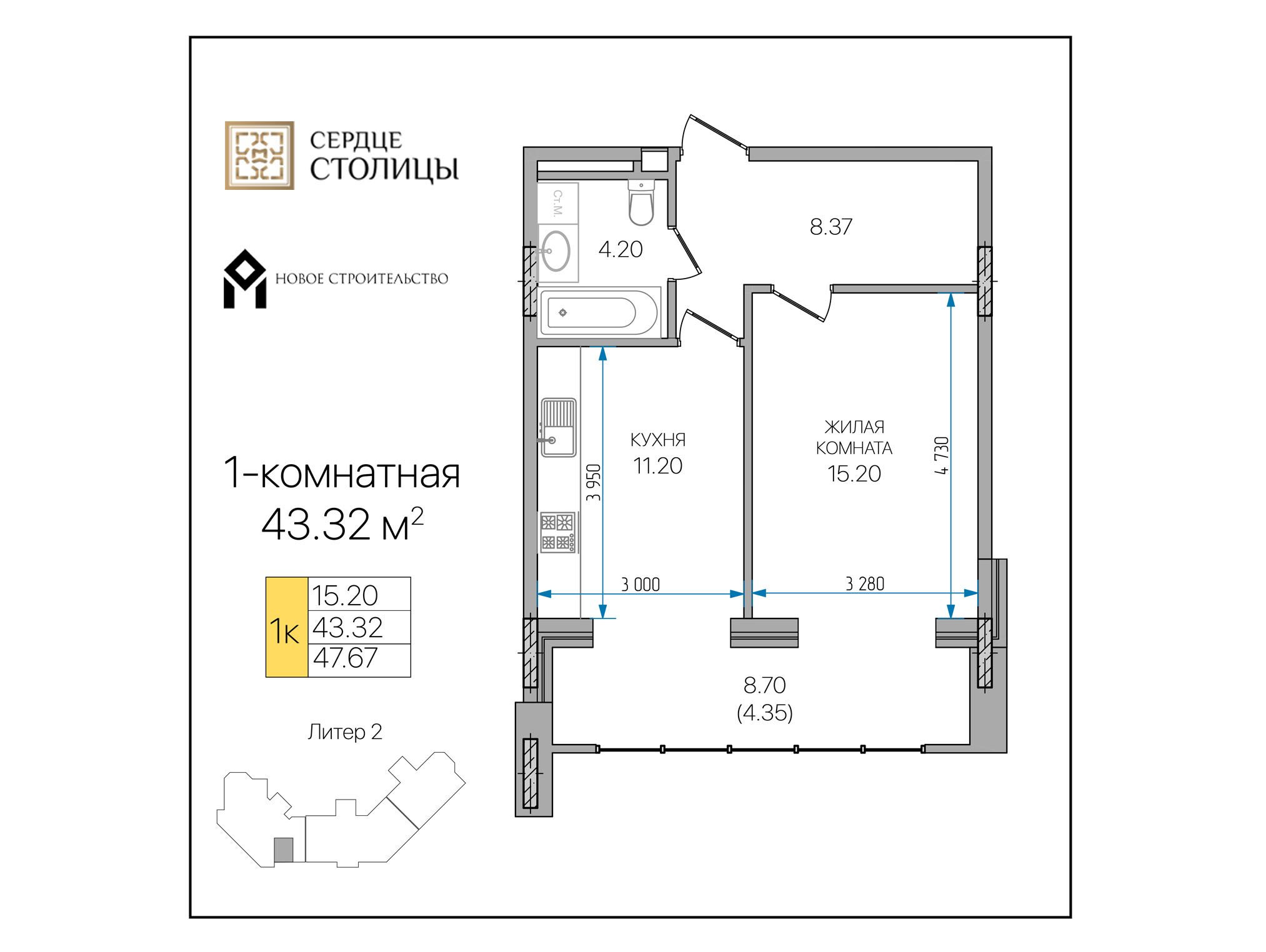 Планировка квартиры