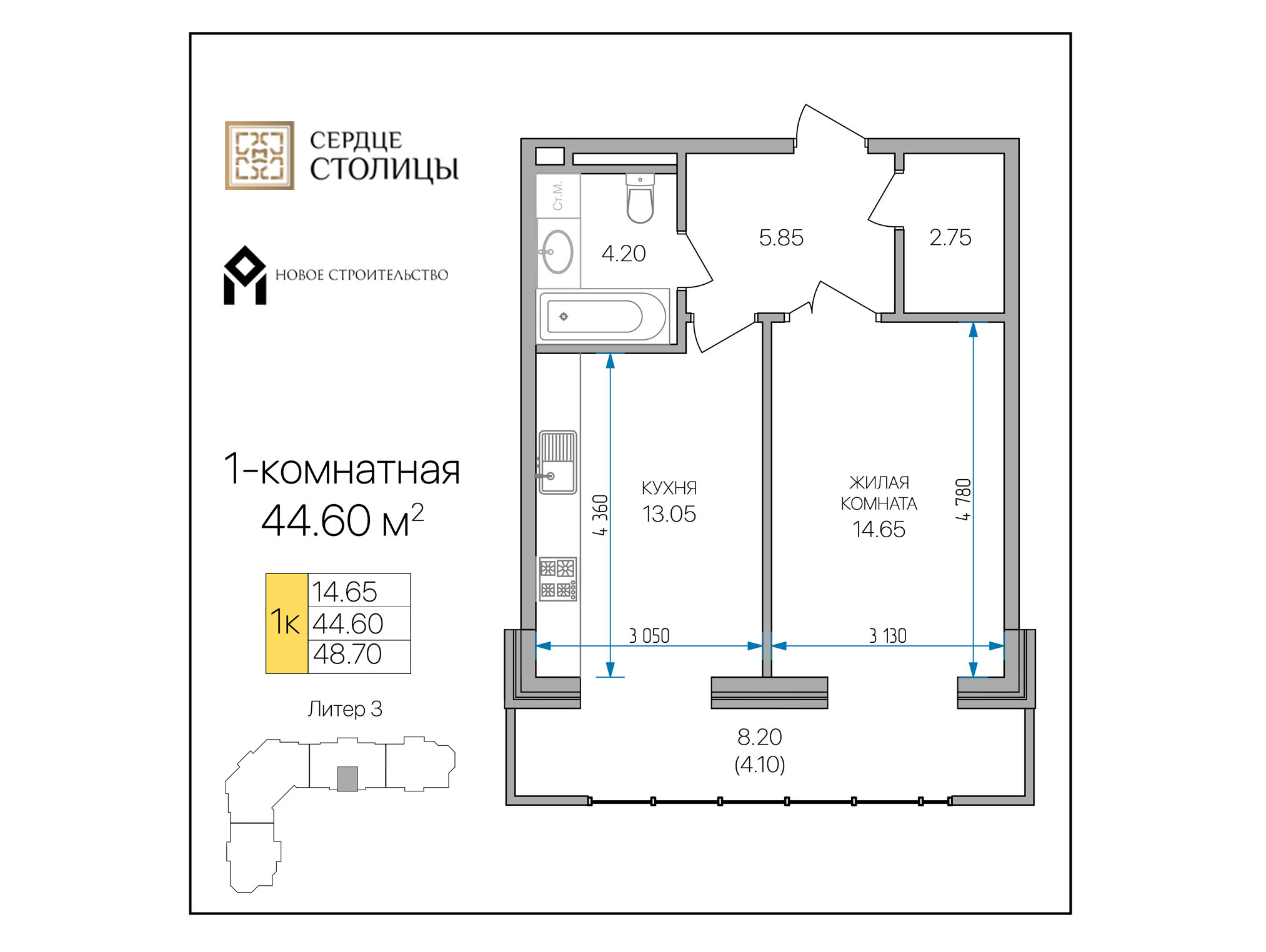 Планировка квартиры