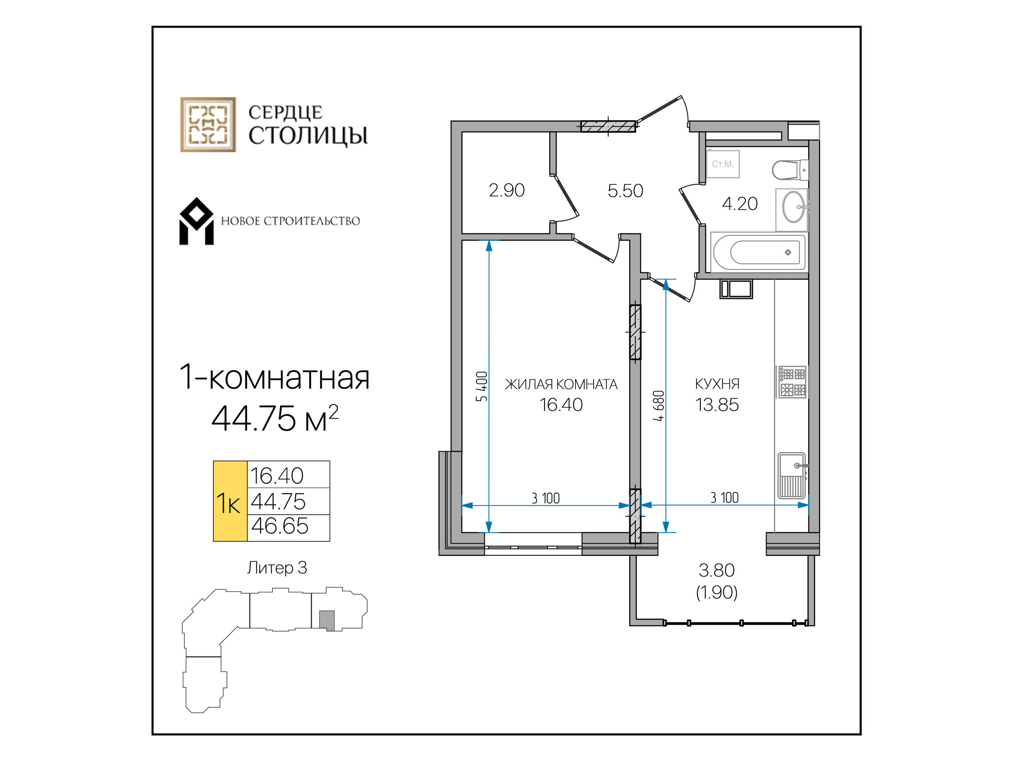 Планировка квартиры
