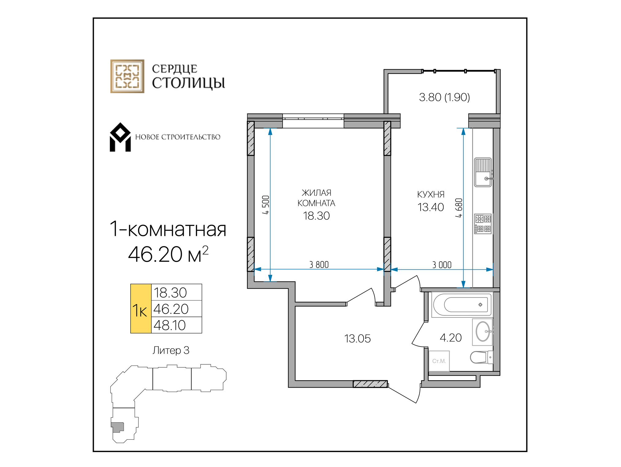 Планировка квартиры