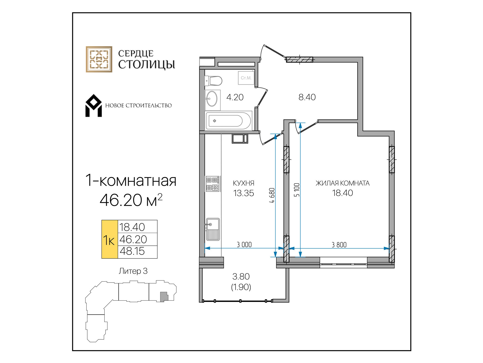 Планировка квартиры
