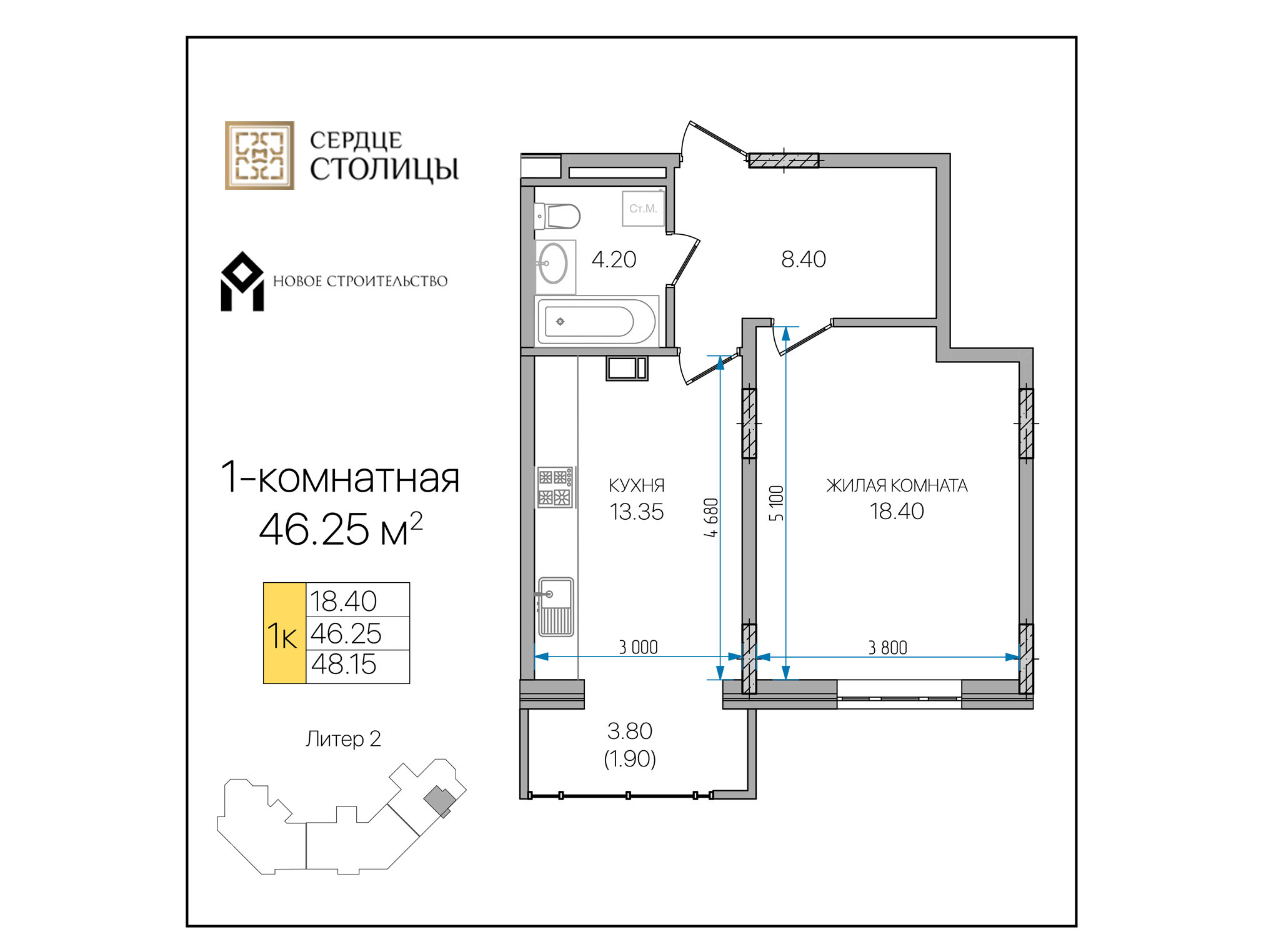Планировка квартиры