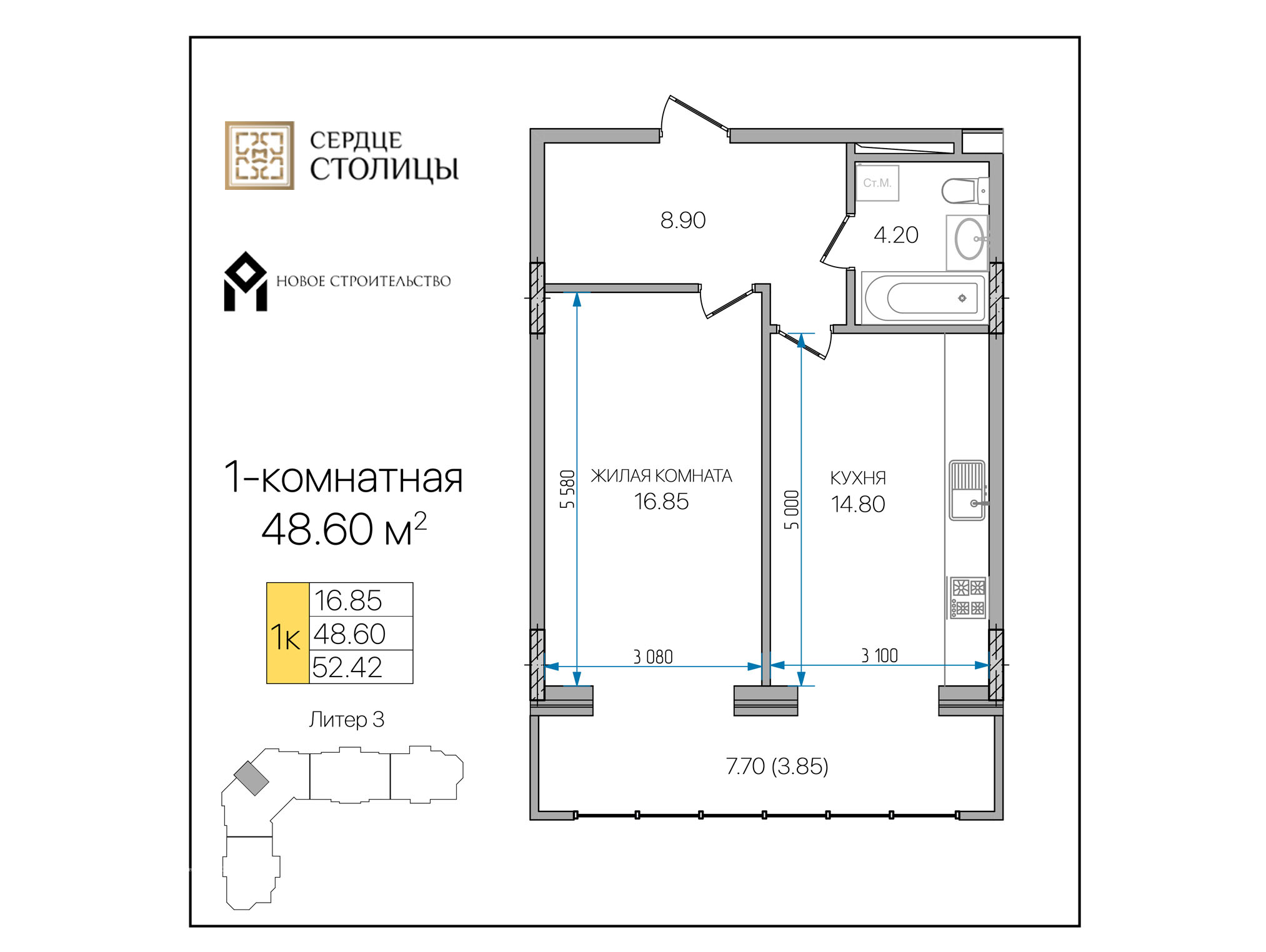 Планировка квартиры