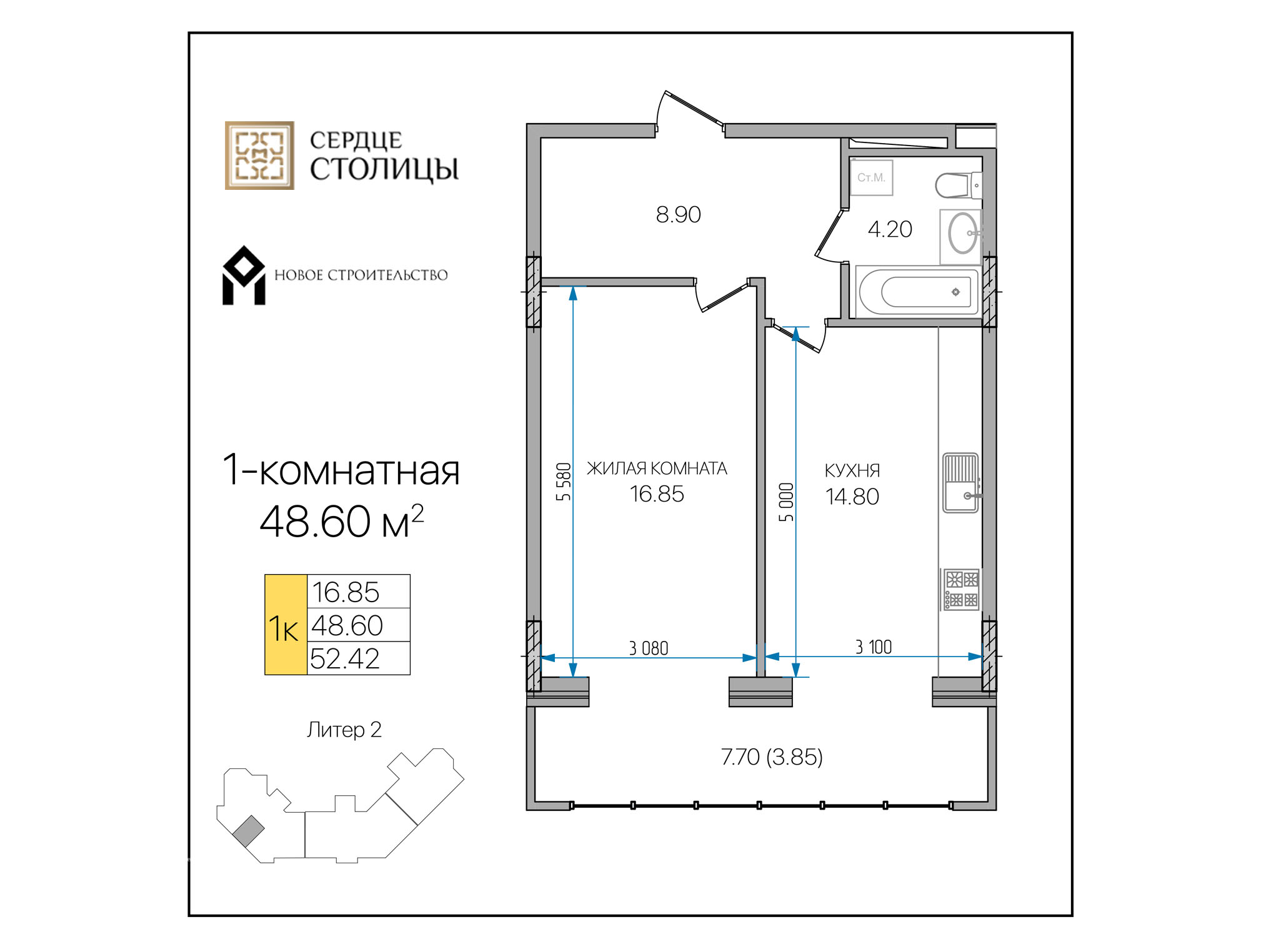 Планировка квартиры
