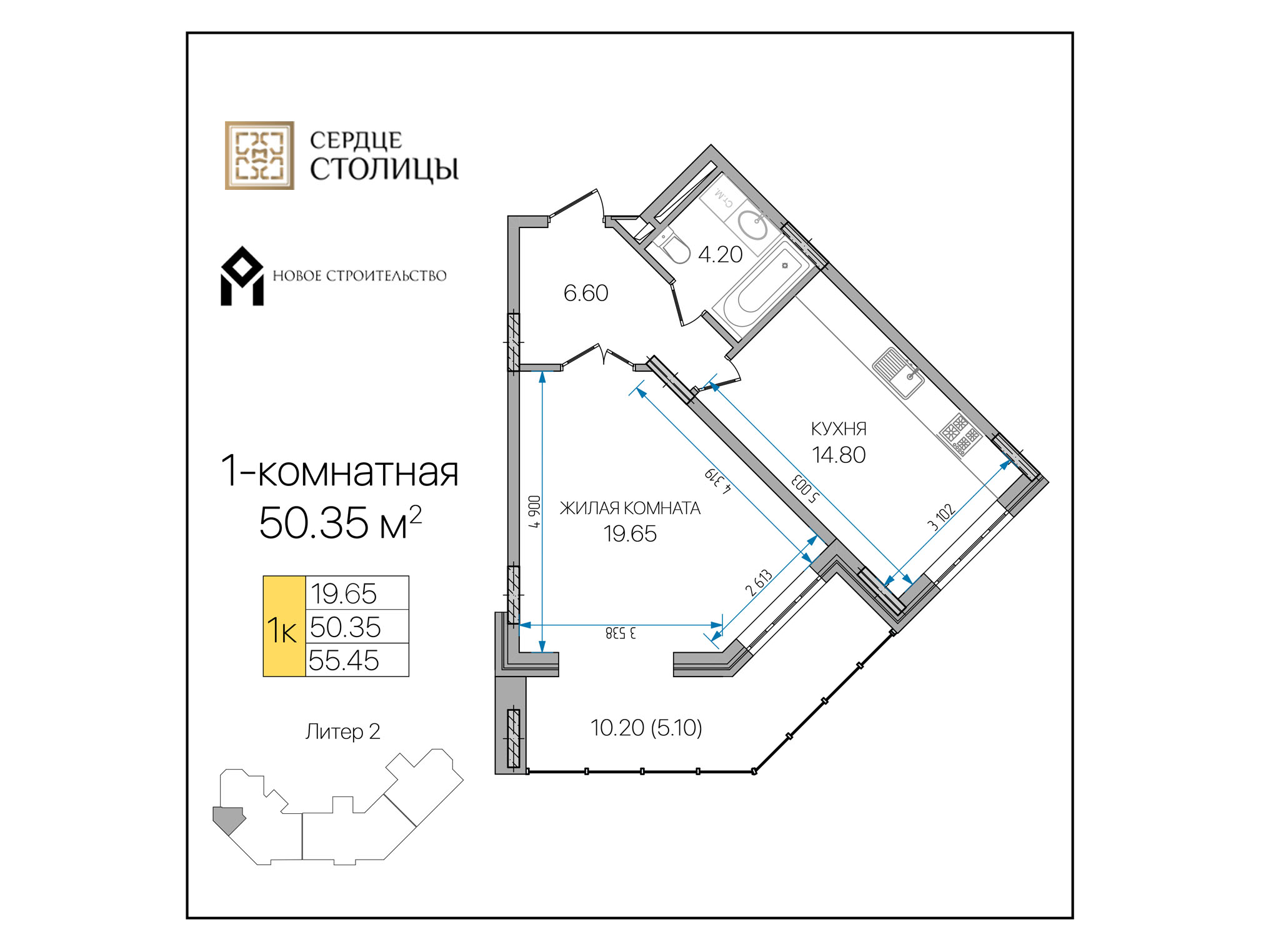 Планировка квартиры