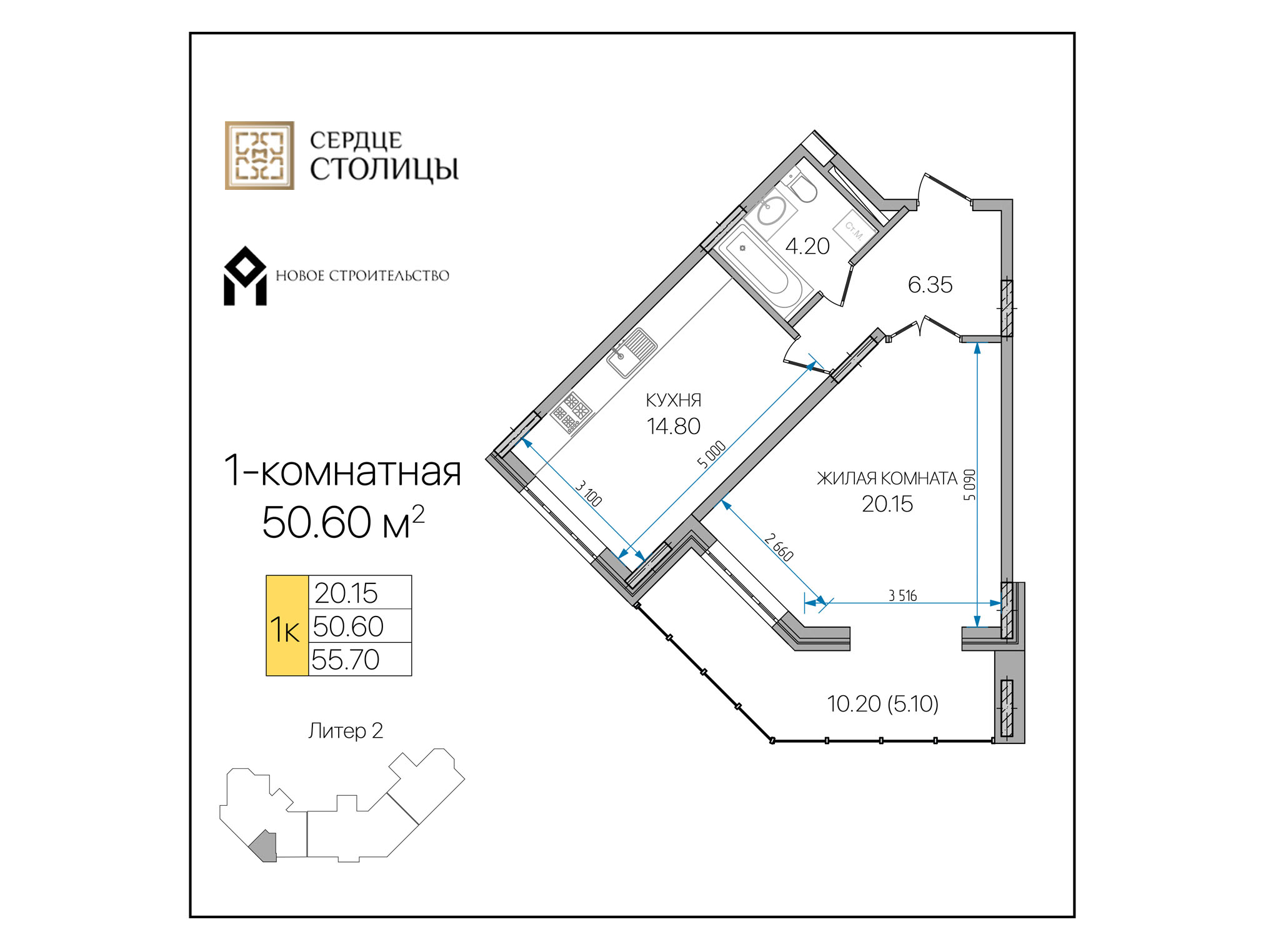 Планировка квартиры