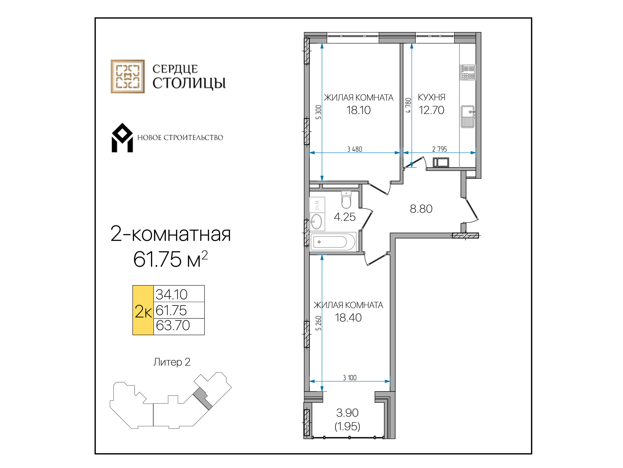 Планировка квартиры