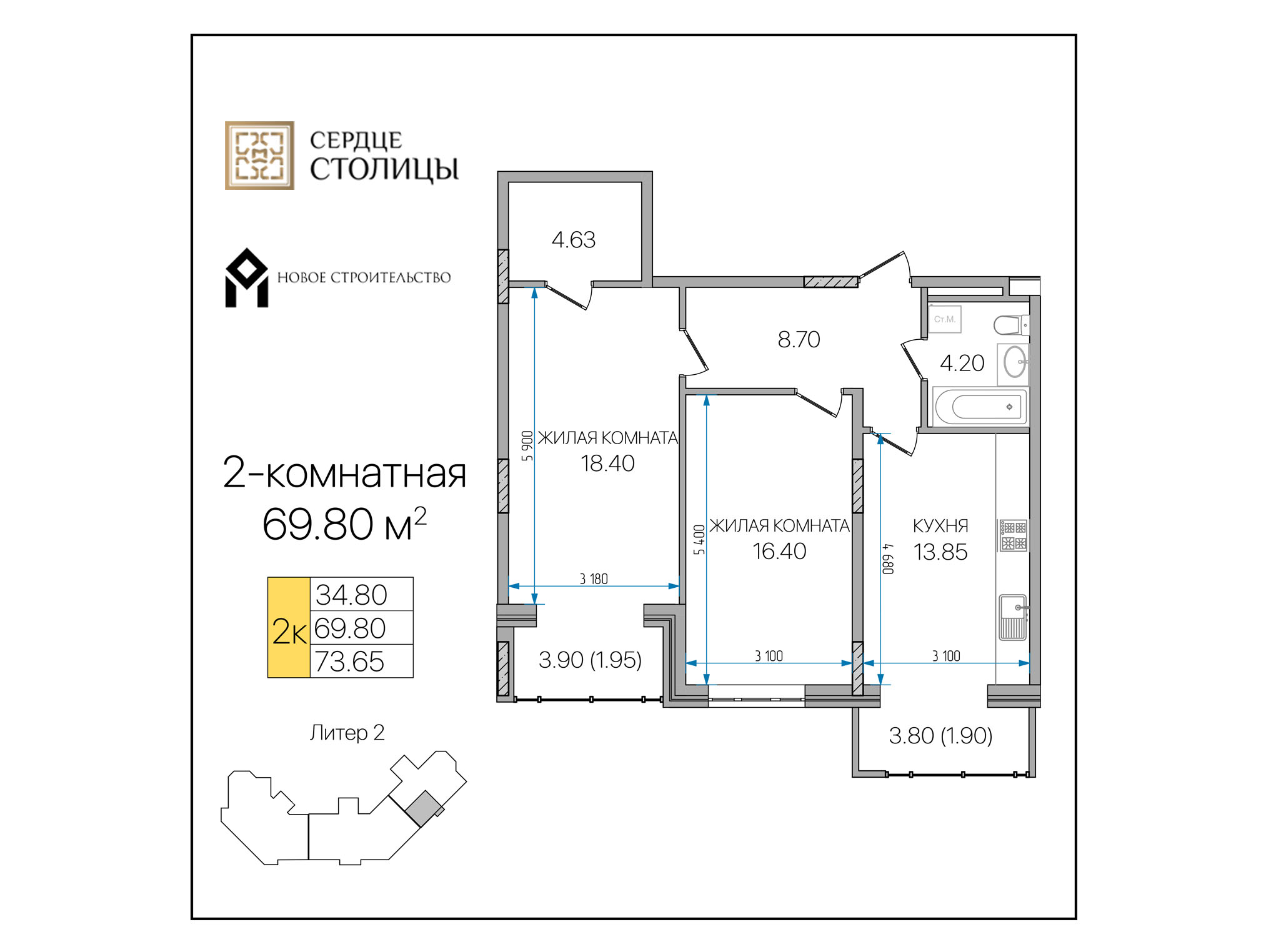 Планировка квартиры