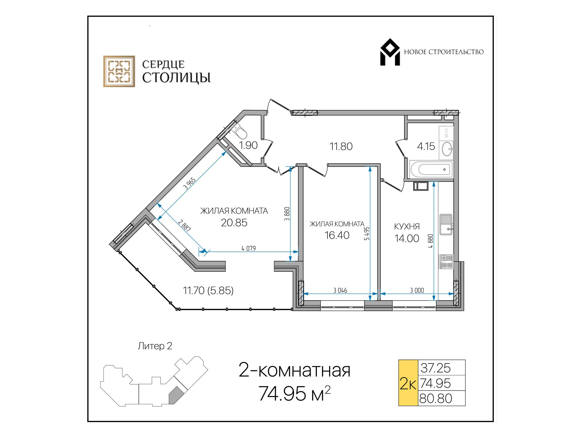 Планировка квартиры