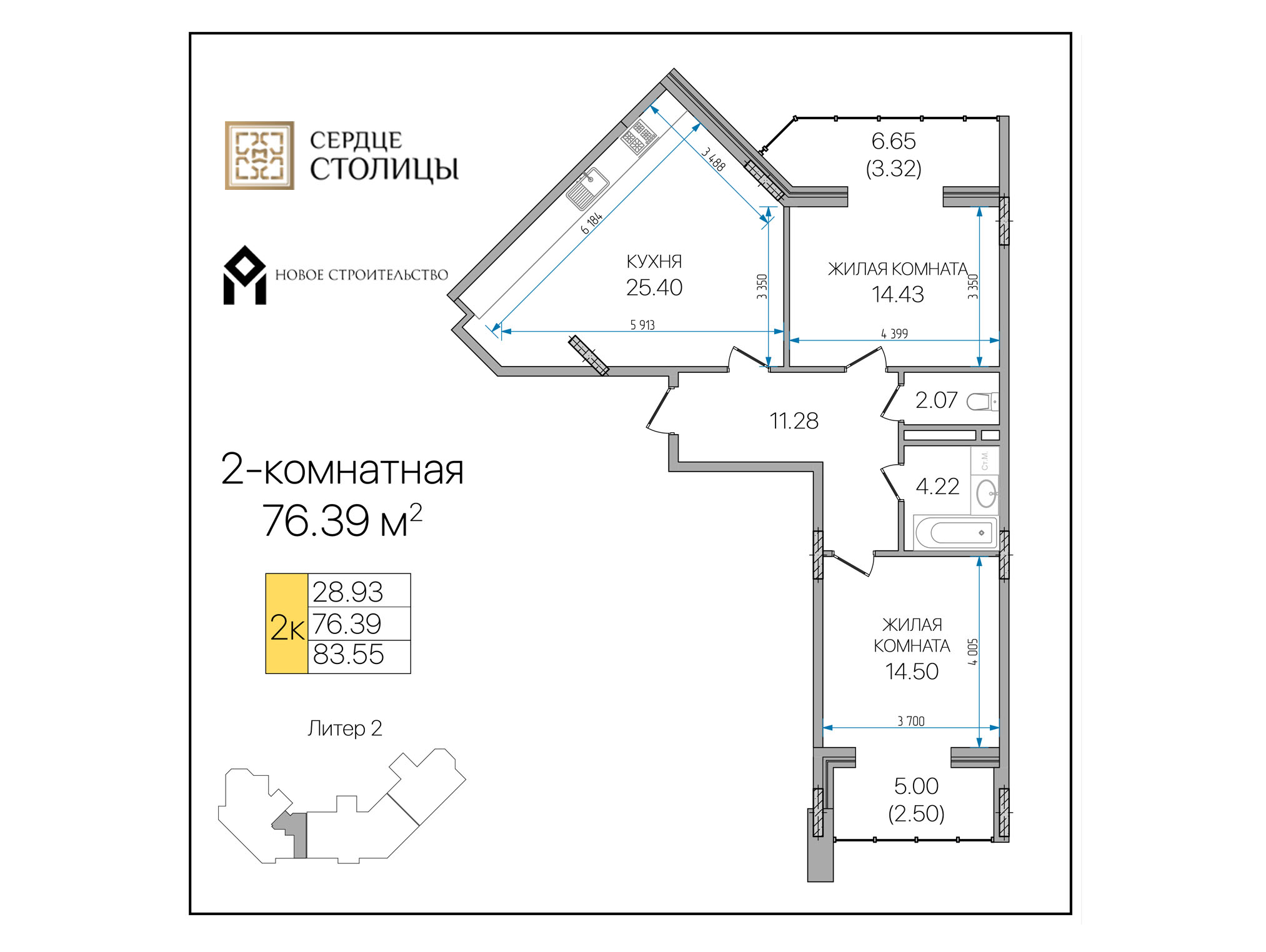 Планировка квартиры