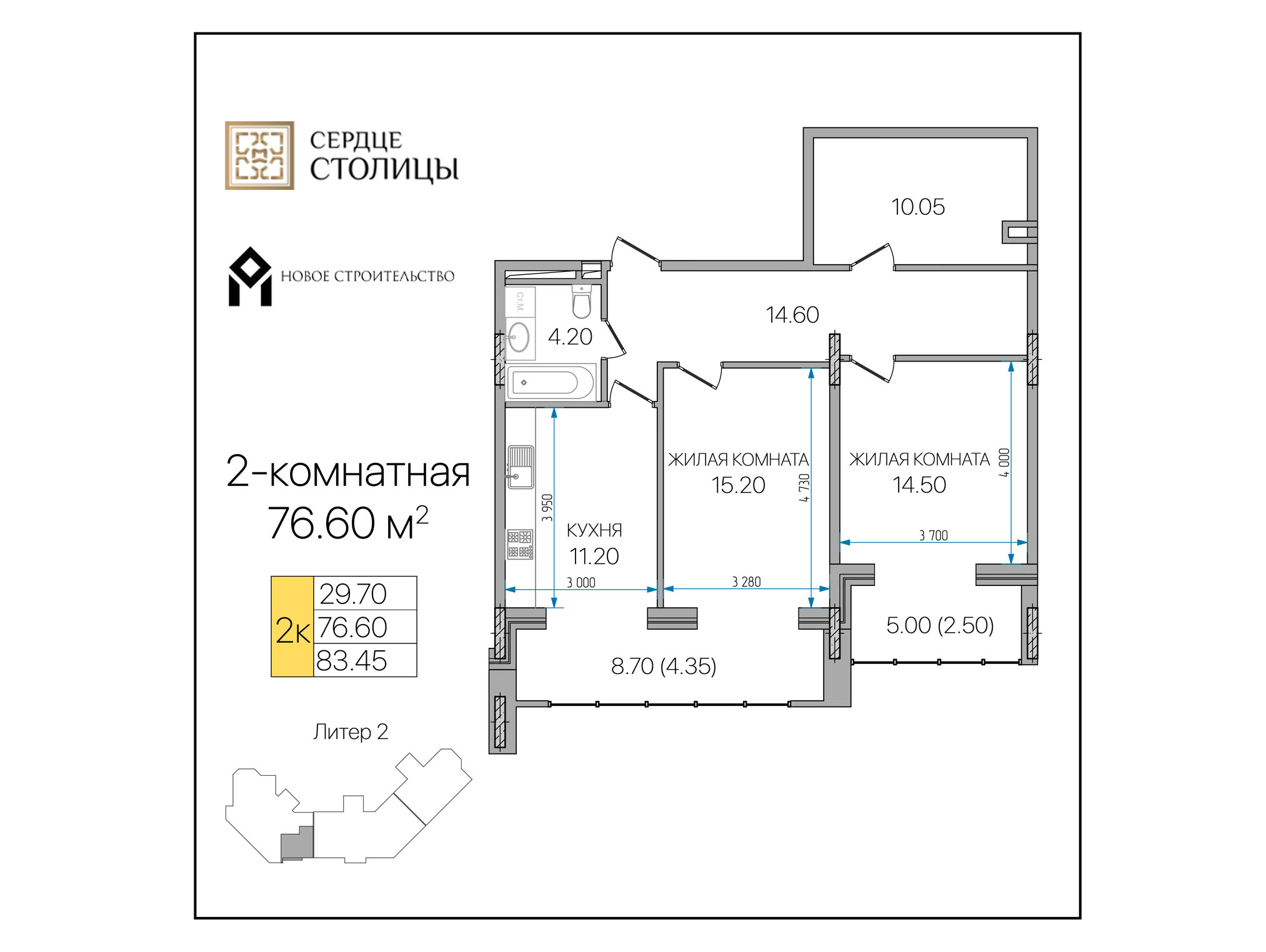 Планировка квартиры