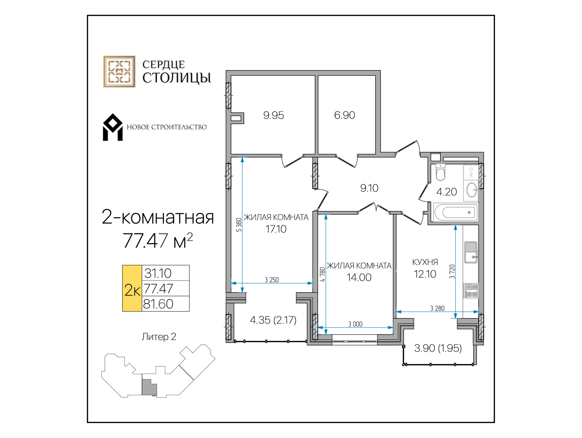 Планировка квартиры