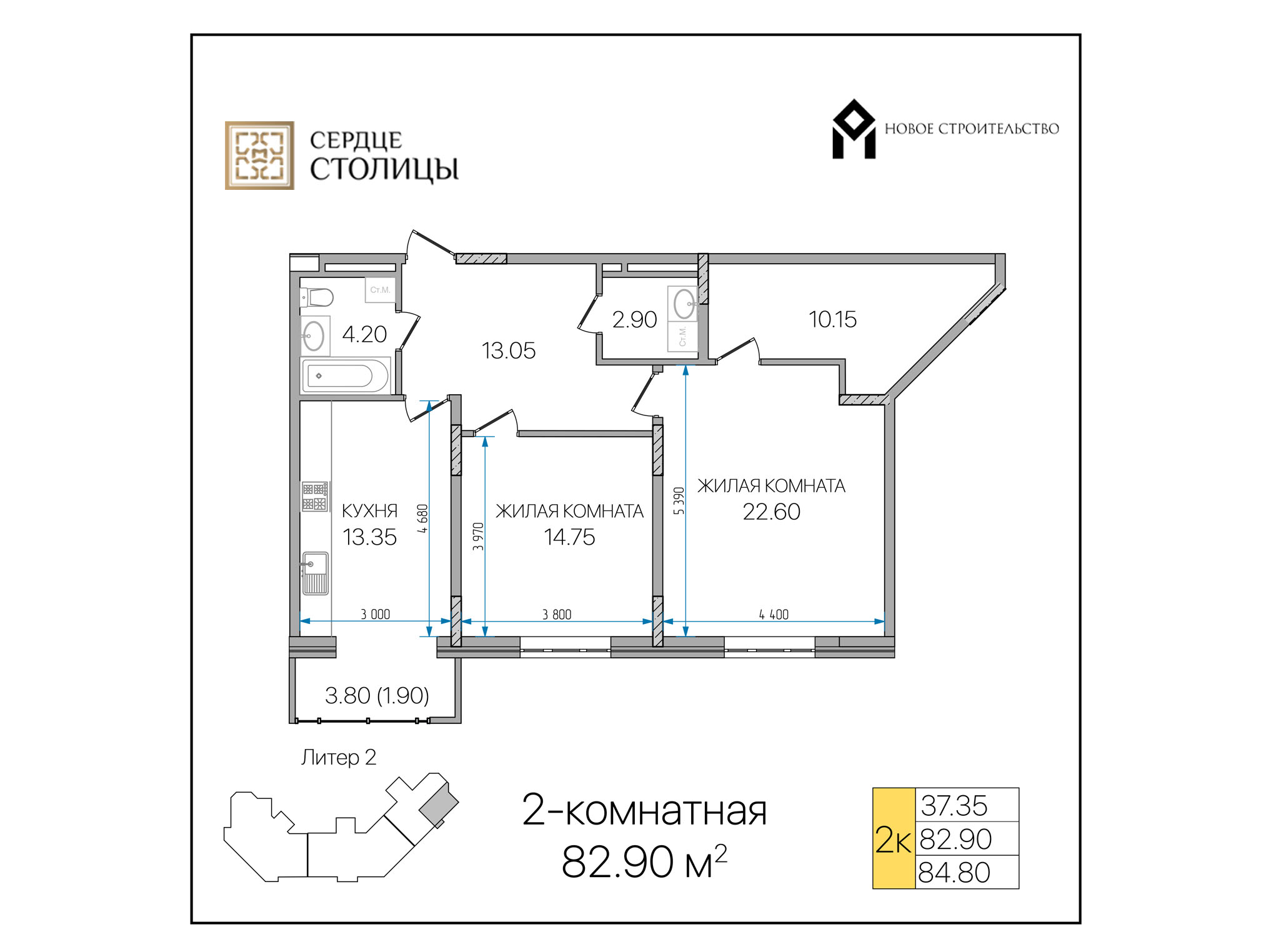 Планировка квартиры
