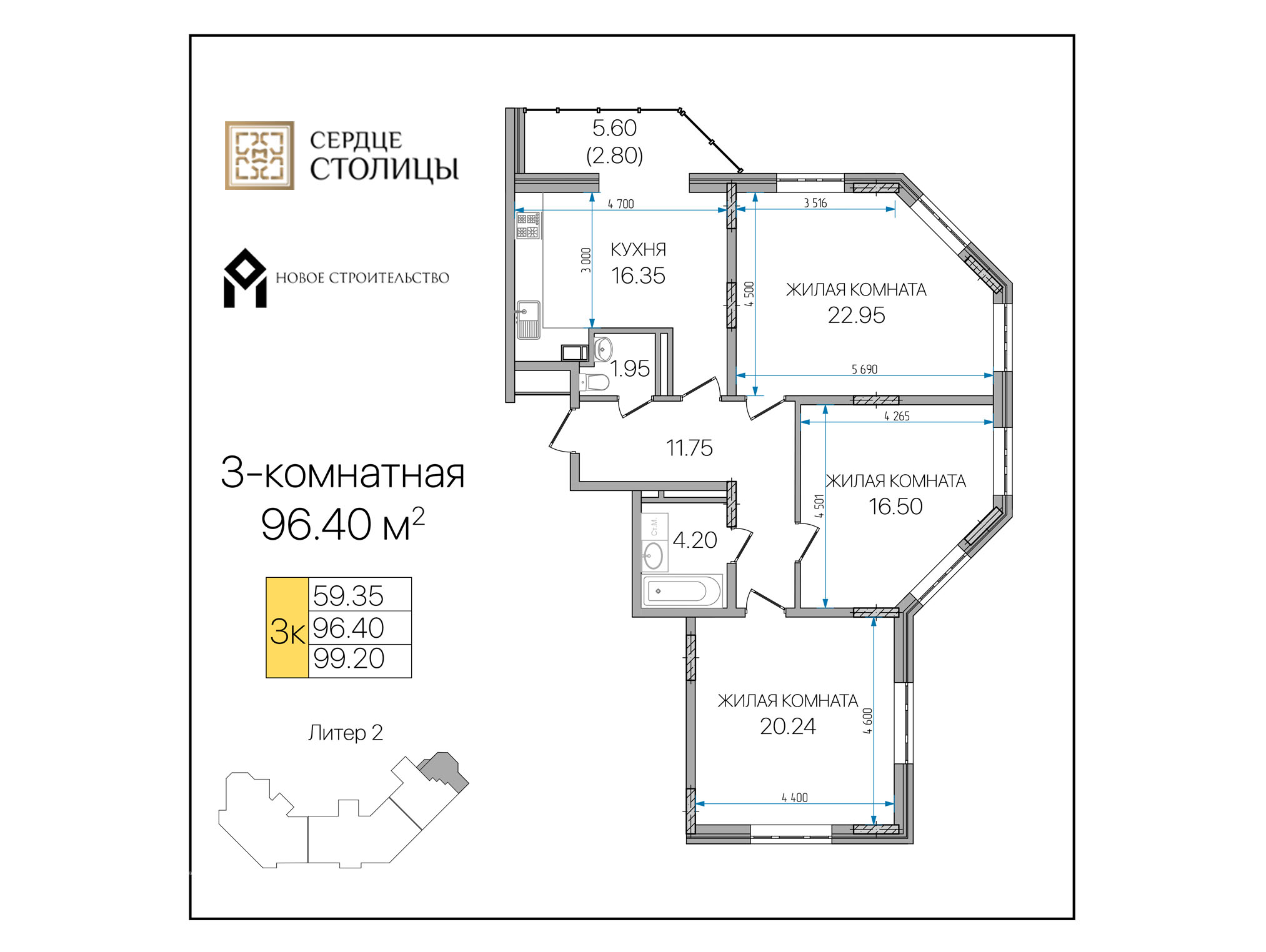 Планировка квартиры