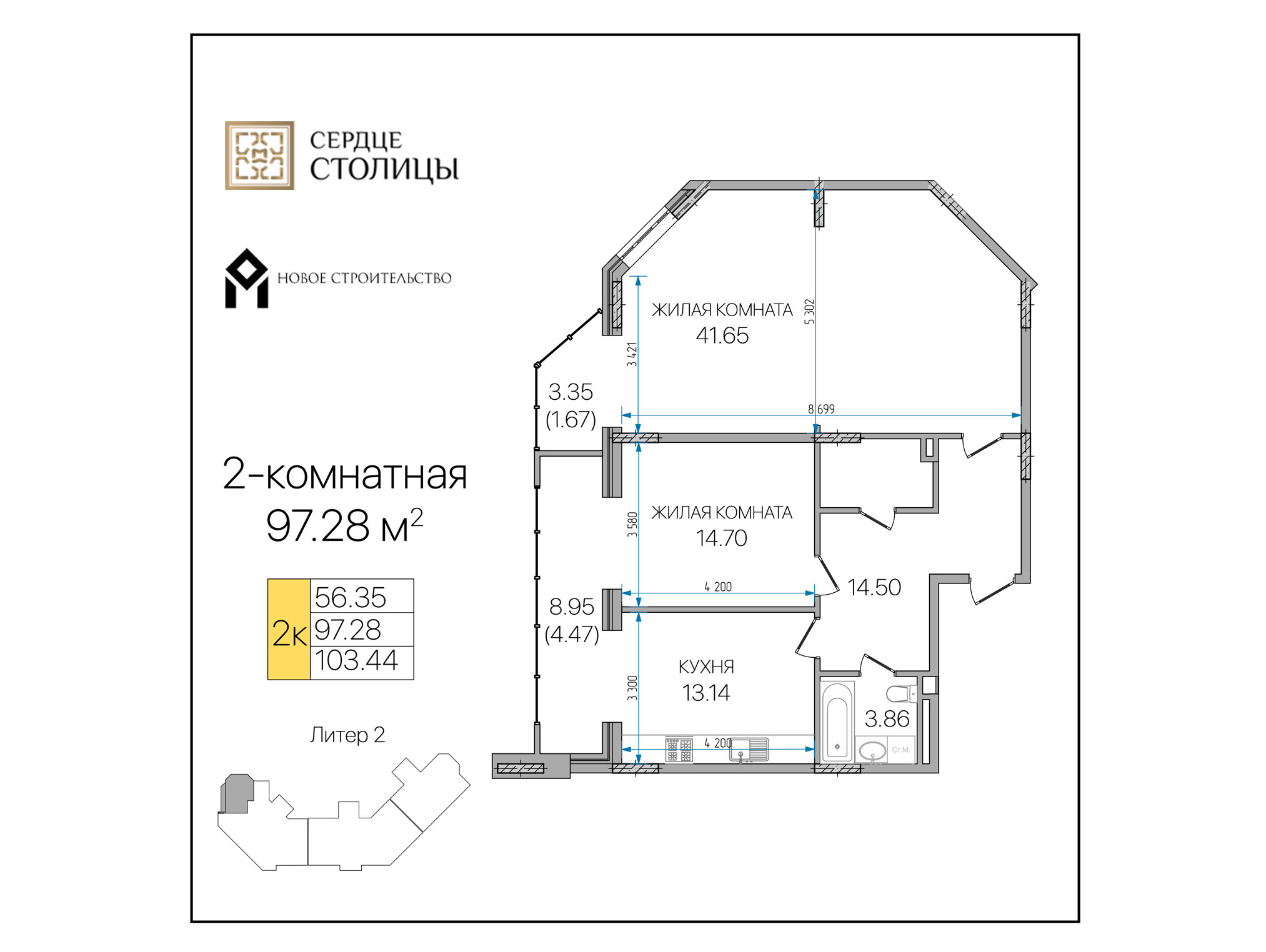 Планировка квартиры