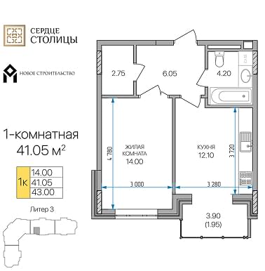Тестовая планировка